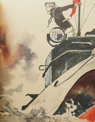 Лот из двух выпусков серии «Пионеры-герои»: